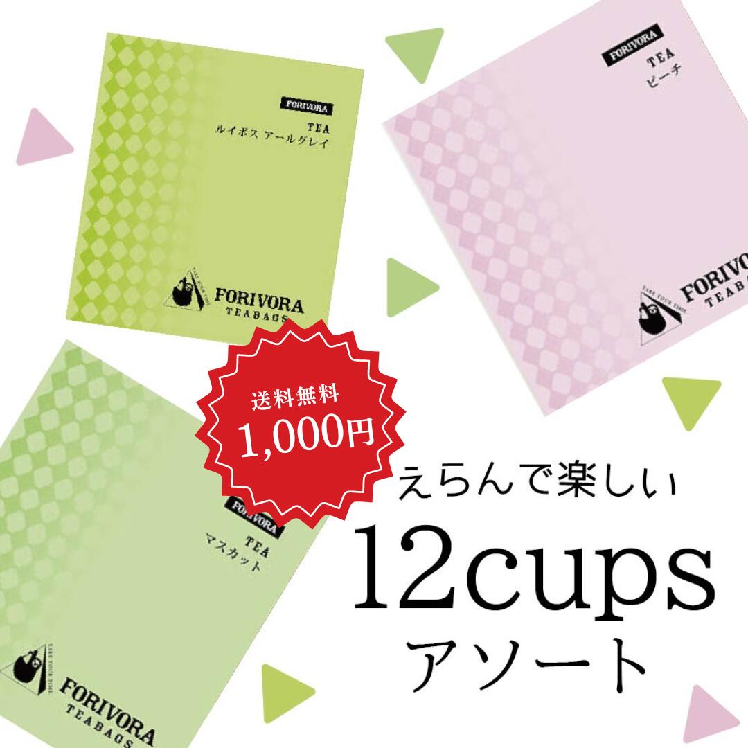 【6/4～ 1000円 ポッキリ】 フルーツ