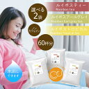 妊婦 飲み物 ルイボスティー 水出し ティーバッグ マタニティフード 30個 × 選べる 2袋 60杯分 アソート 紅茶 お茶 ティーパック ルイボス アールグ...