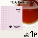 ピーチティー 2.5g× 1個 紅茶 ティーバッグ ティーパック フルーツティー 桃 セイロン パック かわいい おしゃれ ミルクティー 個包装 forivora フォリボラ