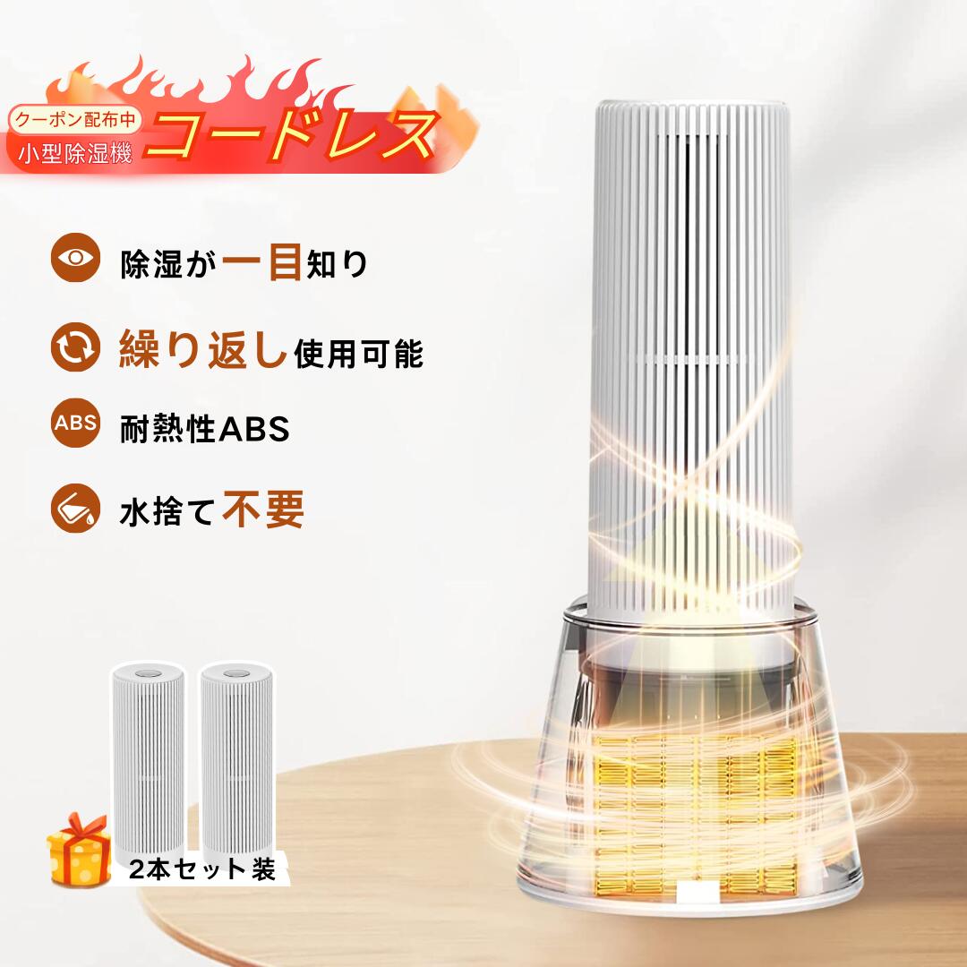 楽天市場】hysure 除湿機 コンパクト 小型 除湿器 1500ml大容量の通販