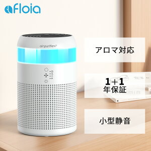 【アロマ対応 クーポンで4,980円 あす楽】空気清浄機 forjoyhome 小型 卓上 コンパクト PM2.5 花粉 脱臭 空気清浄器 新生活 送料無料 ハウスダスト ペット タバコ 3段階風速 小型 静音 ホワイト ニオイ 除菌 黄砂 集じん ホコリ ウィルス 匂い 消臭 経済 寝室 子供部屋