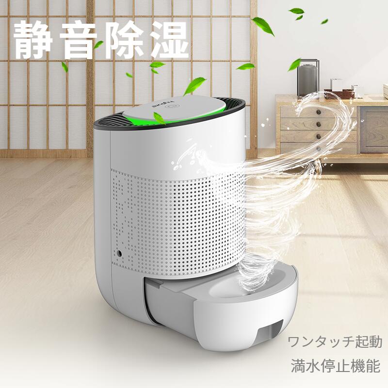 楽天市場】除湿機 コンパクト(カラーホワイト)(季節・空調 楽天市場】除湿機 コンパクト(カラーホワイト)(季節・空調