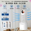 【楽天1位】除湿機 コンパクト 無電源 コードレス サイレント 水捨て無し 繰り返し 充電 除湿器 クローゼット 静音 除湿 靴箱 押し入れ 小型 除湿乾燥機 ...