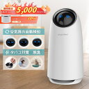 【通常価格13,900円】Afloia 空気清浄機 タバコ 小型 花粉 卓上 20畳 ロボット くうき強力浄化 空気清浄器 ウイルス 空気質検知 自動運転 消臭 除菌 集じん 花粉 ほこり ペット PM2.5 hepaフィルター 三層 省エネ コンパクト 寝室 保証1年 送料無料 寝室