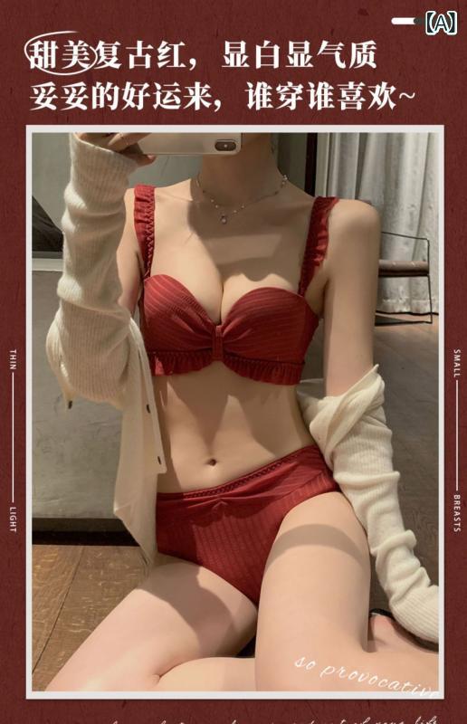 Rakuten - レディース 胸元ガーター かわいい 薄手 無鋼 ブラジャー ショーツ セット モダール 素材 透気 快適 上托 調整型 3/4 カップ 上薄下厚 取り外し肩帯 後4列フック 酒紅 ホワイト ベージュ ブラック イエロー 32 70 ABカップ 34 75