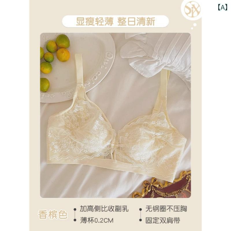 レディース ブラジャー セクシー レース 薄型 無鋼 ワイヤー 副乳 収納 防下垂 兔耳 カップ 透気 吸汗 無痕 快適 側面 サポート 大胸 スリム 効果 固定 肩紐 後ろ フック ニット 素材 香槟 色 風鈴 紫 森林 グリーン テンダー ピンク ブ