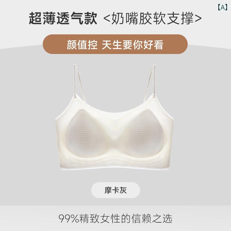 レディース 夏用 ソフトサポート ブラジャー 女性用 集める 防下垂 無痕 無ワイヤー 快適 薄型 通気性 ナイロン 3/4カップ 薄模杯 固定ストラップ シンプル カジュアル モカグレー ピンクベージュ グリーン ホワイト ブラック