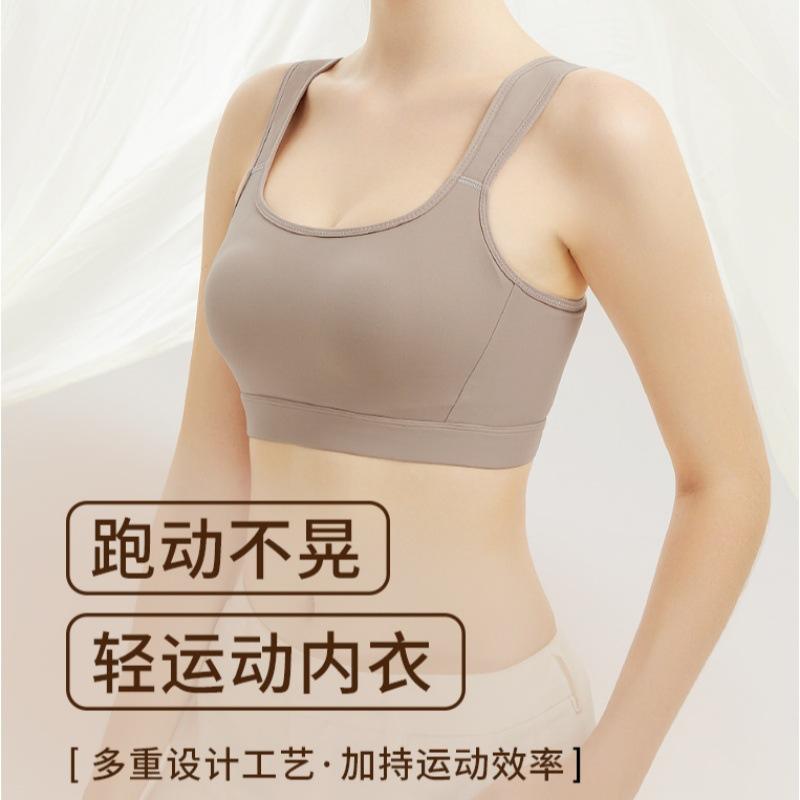 スポーツブラ レディース 無痕 透気 上托 美背 吸汗 防走光 調整型 快適 側収 収副...
