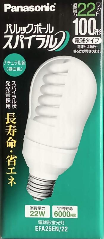 パナソニック パルックボールスパイラル 100型タイプ A25形 ナチュラル色 EFA25EN/22&lt;b&gt;サイズ:&lt;/b&gt; φ60x137mm&lt;b&gt;重量:&lt;/b&gt; 112g