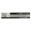 パイロット ボールペン替芯 BPRF-6F-B 0.7mm 10セット 黒