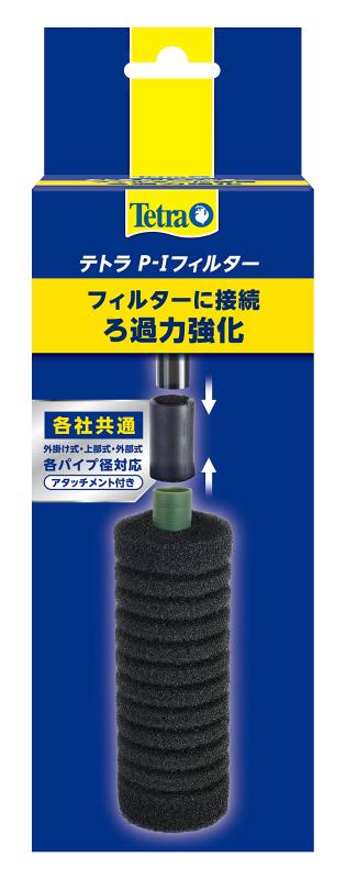 テトラ (Tetra) テトラ フィルター