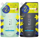 【セット商品】いち髪 カラーケア&ベーストリートメントin シャンプー 詰替用2回分 (660ml) + コンディショナー 詰替用2回分 (660g) ノンシリコン アミノ酸シャンプー ヘアケア ダメージケア