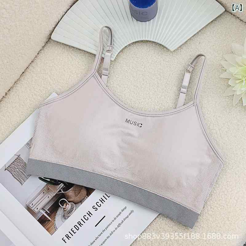 少女用 背心 キャミソール 内衣 薄型カップ 調整可能 ストラップ 防透け 防走光 モダール 生地 透気性 吸汗 快適 無縫 バストアップ 脇..