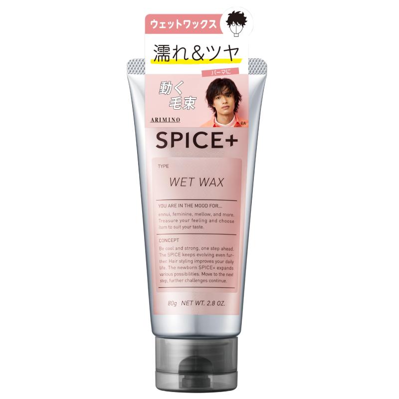 アリミノ SPICE+(スパイスプラス) ウェットワックス ヘアワックス メンズ ワックス チューブ 整髪料 ウェット パーマ 濡れ髪 青りんごの香り 80g