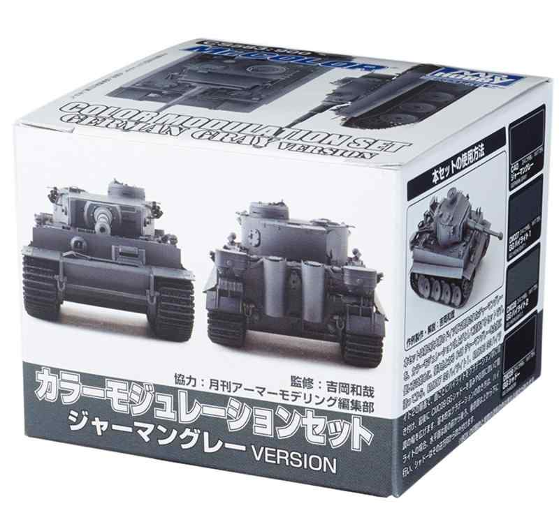 GSI クレオス(GSI Creos) GSIクレオス Mr.カラー特色 カラーモジュレーションセット ジャーマングレー ..