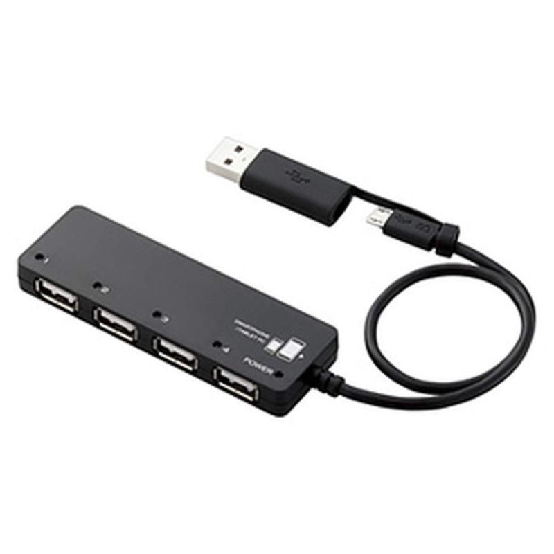 エレコム USB2.0 microUSB ハブ 4ポート バスパワーmicroUSBケーブル+変換アダプタ付 ブラック U2HS-MB02-4BBK