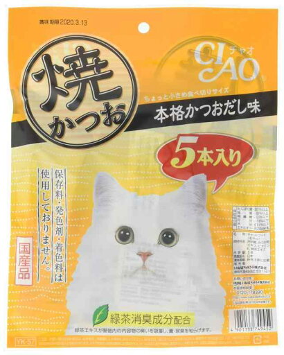 チャオ (CIAO) 焼かつお 本格かつおだし味 5本 チャオ (CIAO) 焼かつお 本格かつおだし味 5本