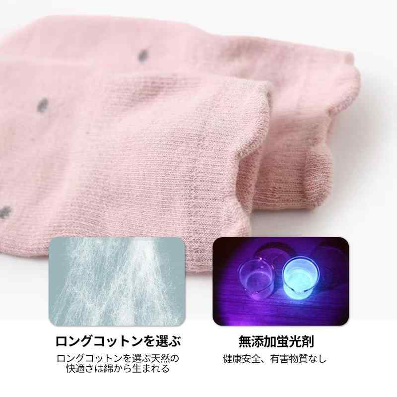 [Coollooda] 赤ちゃん ベビー 靴下 2足セット ベビーソックス 滑り止め付き 子供靴下 キッズ 男の子 女の子 かわいい 綿 快適 1-3歳 ルームソックス ソックス 通気性 春 秋 冬 （12cm）