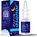 アソノール 鼻腔洗浄スプレー 30ml 自然な呼吸 寝る前に各鼻腔に4〜6回 塩化ナトリウム 旅行用ボトル 鼻の中を洗浄 鼻づまりを防ぎ 粘膜をやわらげ 乾燥を...
