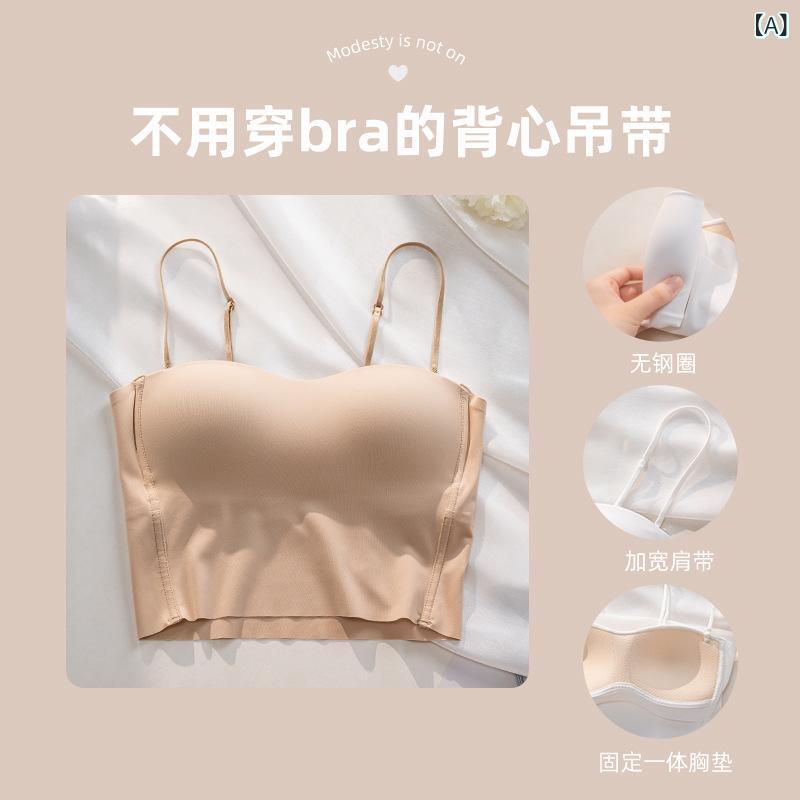 ブラ 背心式 女性用 小胸用 薄型 聚拢 無痕 透気 上托 隠形 美背 調整型 快適 側収 収副乳 3/4カップ 薄模杯 ニット素材 肌色 ブラック ココアカラー ホワイト 純欲スタイル カジュアル