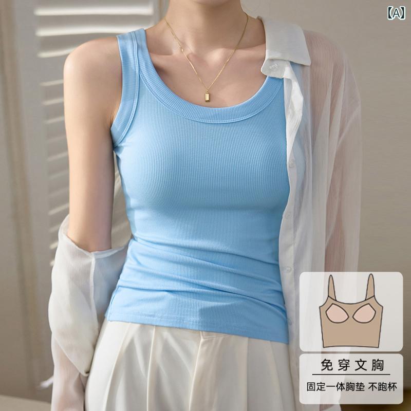 キャミソール 女性用 胸パッド付き 細リブ コットン インナー 防サイド見え 防透け 修身 無袖 トップス 高弾性 気質 通勤 快適 遮副乳 顯瘦 百搭 粘膠繊維 再生繊維 ブラック グレー ホワイト ネイビー グリーン ベージュ 四季通用