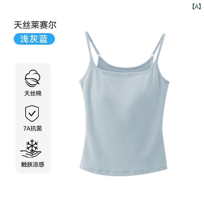 Camisoles - レディース 吊り紐 タンクトップ 接触冷感 抗菌 レイヨン ブラ付き 修身 超短丈 一字領 露背 純色 ブラック グレー ピンク 通勤 普段使い 軽量 吸湿速乾 伸縮性 ビッグサイズ