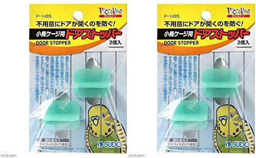 スドー 小鳥ケージ用ドアストッパー