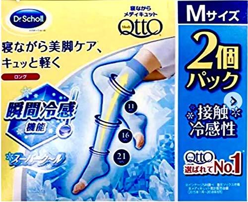Dr.Scholl(ドクターショール) 【2足セット】 寝ながらメディキュット スーパークール ロング 着圧 加圧 靴下 スリム 美脚ケア 夏用