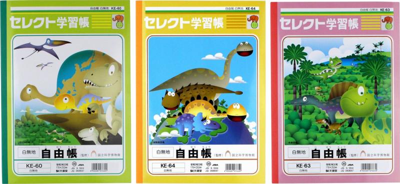 եBR㤨ʸƲ Ρ ͳĢ εΡ 3å KE-603פβǤʤ911ߤˤʤޤ