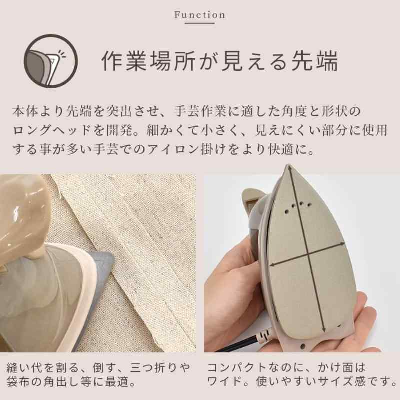 MYmama アイロン 手芸用 ミニ ラピット 小型 スチーム 手芸 パッチワーク