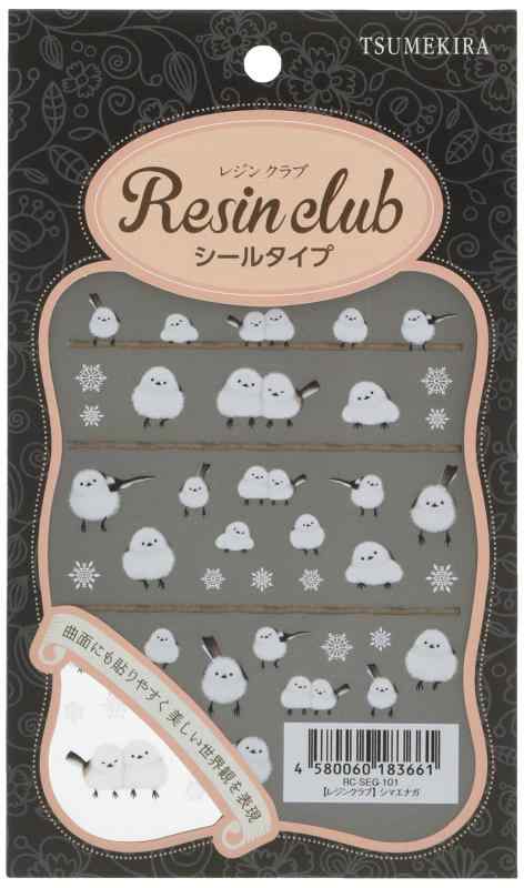 【レジンクラブ】 イングカワモト(Ing Kawamoto) シマエナガ 【両面】 UVレジン用シールパーツ RC-SEG-101パッケージサイズ: 88mm×150mm美しい世界観を楽しめるデザインシールです。<br>レジンの...