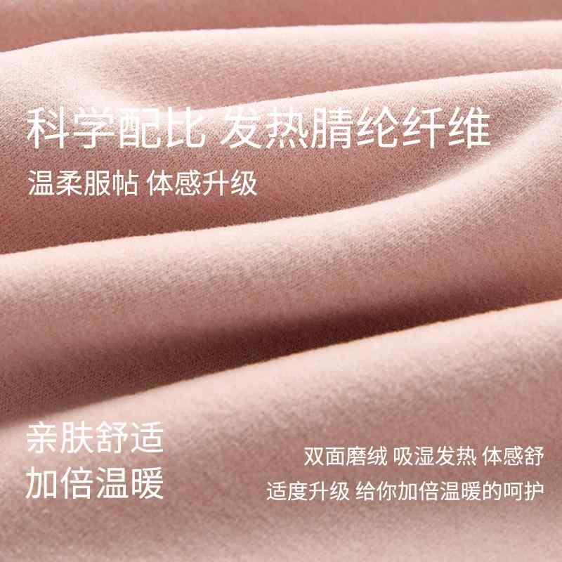 レディース 保暖 背心 発熱 インナー トップス 無痕 アンチバクテリア 抗起球 超厚手触り 柔らかい 肌触り Uネック 単層 アクリール混 ..