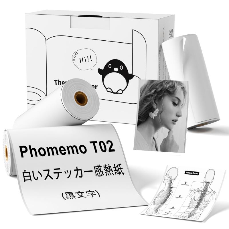 Phomemo T02用紙 純正 透明粘着感熱紙 プリンタ用紙 3巻セット