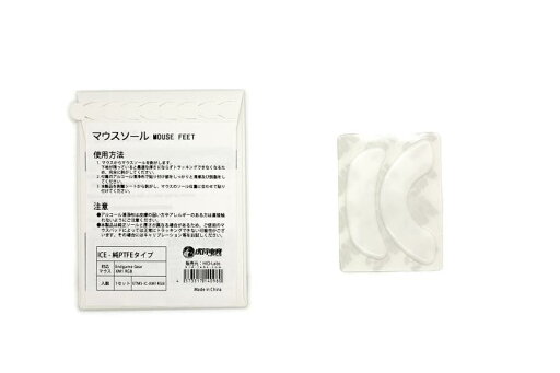 EsportsTiger マウスソール ICE XM1r/RGB用 1set【国内正規取扱品】 EsportsTiger マウスソール ICE XM1r/RGB用 1set【国内正規取扱品】