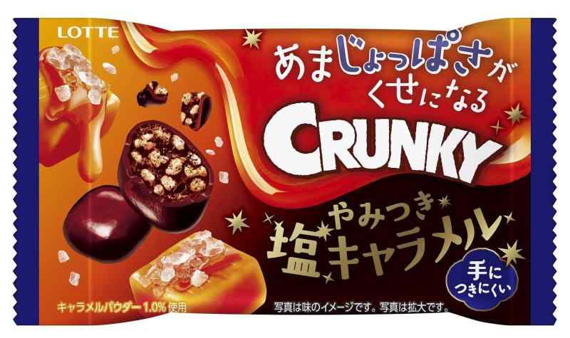 ロッテ クランキーポップジョイ やみつき塩キャラメル 35g×10個