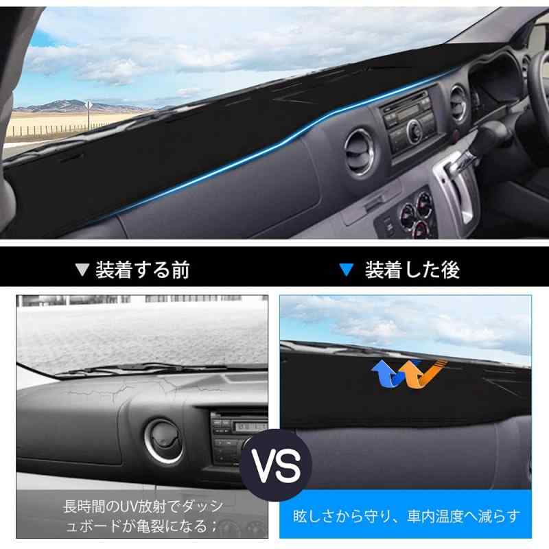 Cartist ニッサン NV350 キャラバン E26系 ダッシュボードマット 標準ボディ用 2012年6月-現行 ダッシュボードカバー 車内 専用設計 日焼け防止 ダッシュボードライト エアバッグ切り込み無 保護
