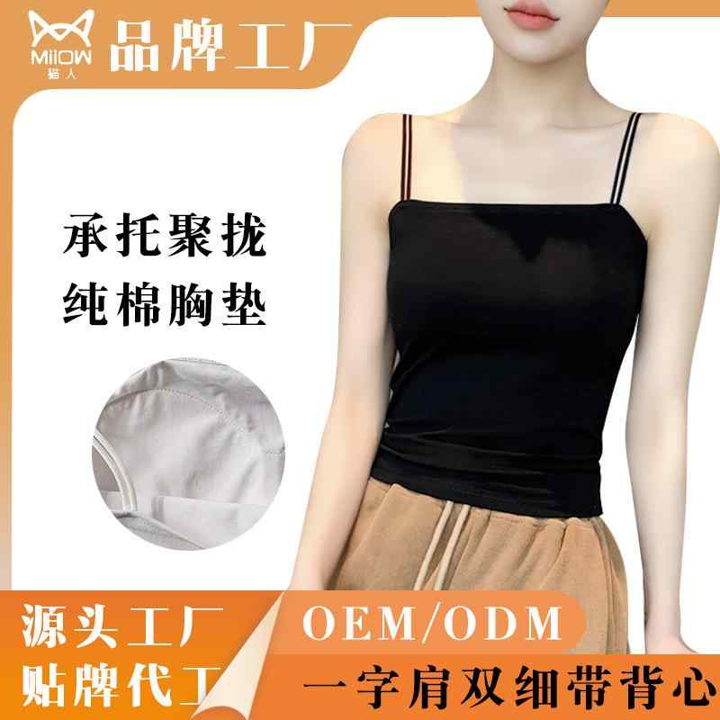 キャミソール 女性用 春夏 インナー タンクトップ 無袖 トップス コットン 綿素材 修身 スリムフィット セクシー ショート丈 超短 ブラック ホワイト グレー 微弾性 伸縮性 肩ストラップ 不可脱着 日韓スタイル カジュアル 普段使い 軽量 吸湿速乾
