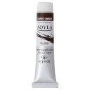 クサカベ(Kusakabe) アクリル絵具 アキーラ NAQ6-058 バーントアンバー 20ml 365058