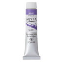 クサカベ(Kusakabe) アクリル絵具 アキーラ NAQ6-051 バイオレット 20ml 365051