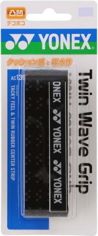 ツインウェーブグリップ