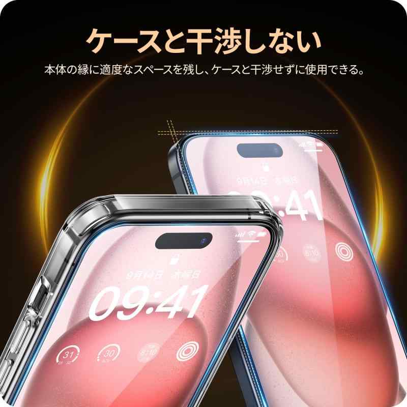 NIMASO ガラスフイルム（2枚）+ケース iPhone15用 クリア 保護ケース Magsafe対応 黄変防止 マグネット搭載 保護フィルム 強化ガラス ガイド枠付き 米軍MIL規格 SGS認証 PC背面 耐衝撃 ワイヤレス充