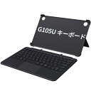 ワイヤレス キーボード 対応G105U 通常のキーボードタッチパッド付...(2)