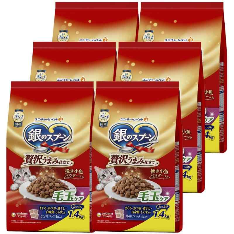 銀のスプーン 贅沢うまみ仕立て 毛玉ケア お魚づくし 1.4kg