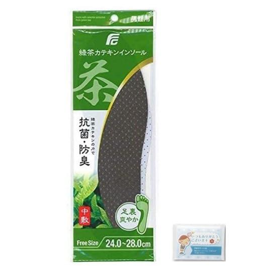 不動化学 緑茶カテキ