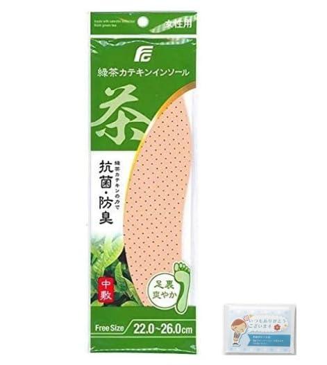 不動化学 緑茶カテキ