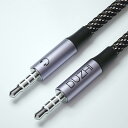 AUXオーディオケーブル 4極 マイク機能付き ステレオミニプラグ 高耐久ナイロン2色編み スマホ/カー/スピーカー/ギターなど対応