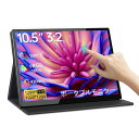 Intehill モバイルモニター 10.5インチ タッチパネル 1920x1280 FHD 3:2比率 sRGB 100% ポータブルモニター VESA対応 モニター 小型 光沢IPS HDR対応 Mini PC Macbook Mac Mini ノートパソコン モニター 10点マルチ(2)