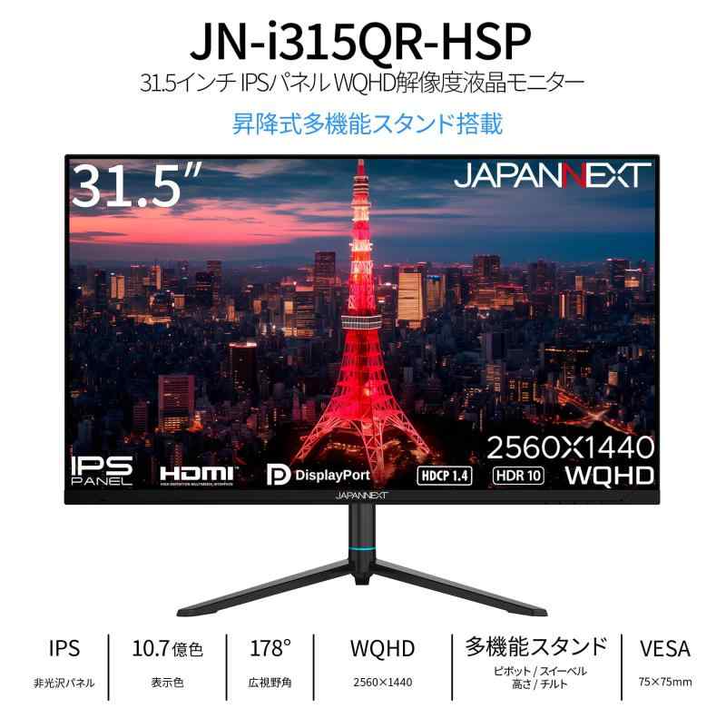 【中古】 I-O DATA 20.7型液晶ディスプレイ ホワイト (スピーカー)