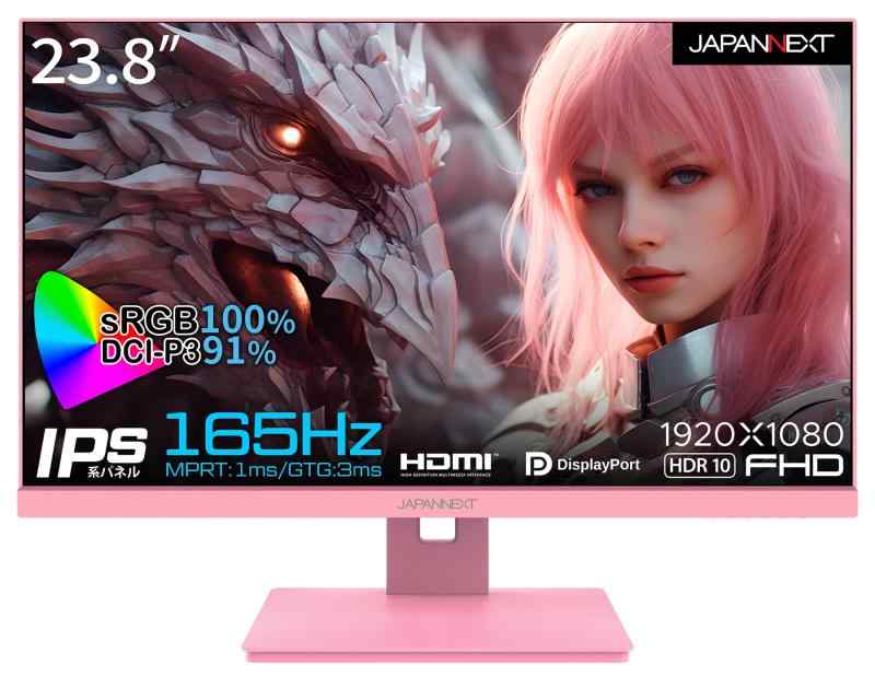JAPANNEXT 23.8インチ ゲーミングモニター 165Hz 1ms フルHD 1920x1080解像度 IPS パネル ディスプレイ (HDMI/DisplayPort/VESA対応/ブルーライトカット / 視野角178°) JN-238IPS165FHDR-PK