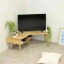 ローテーブル 伸縮 ローボード TV台 伸長式 テレビ台 机 脚付 オープン(2)